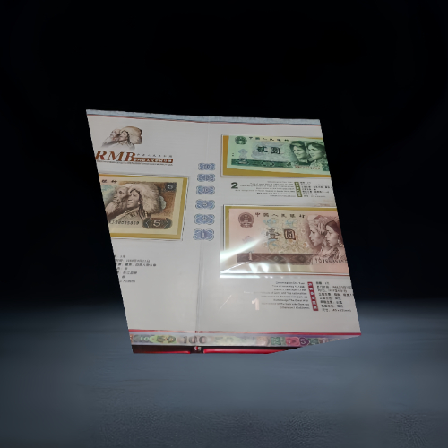 【张正周】第四套人民币同号钞珍藏册