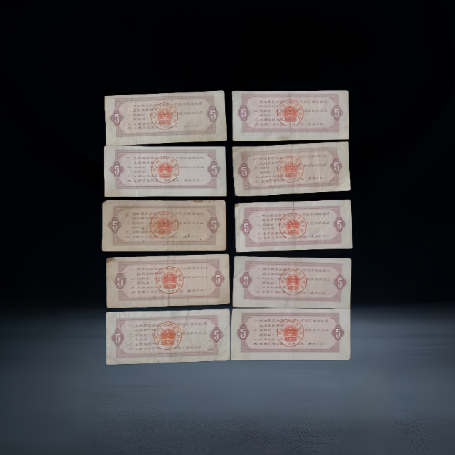 【张杰】1966 年版全国通用粮票伍市斤一组