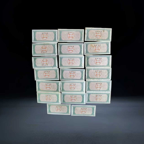 【杨永春】全国通用 + 重庆地方粮票组合(多面值)