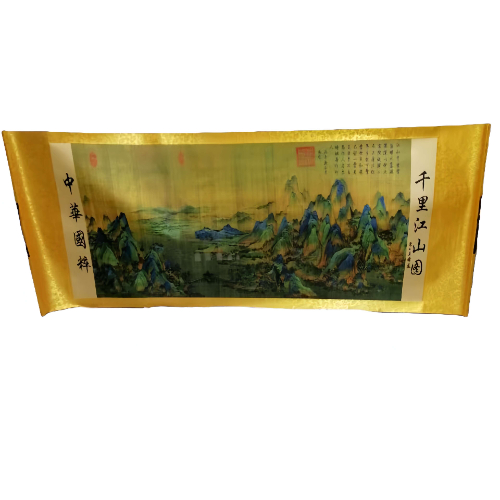 《千里江山图》丝绸卷轴