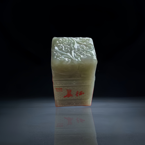 【刘元发】长征纪念玉印