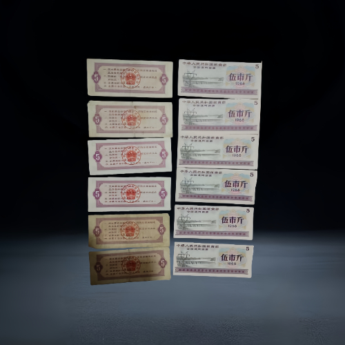 【寇金龙】1966 版全国通用粮票伍市斤批量组合