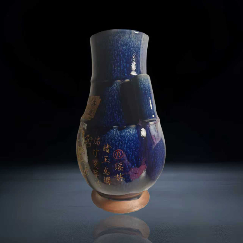 【刘元恒】宋代风格 钧窑蓝釉描金贯耳瓶