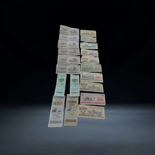 【张艳杰】新中国全国通用及地方粮票一组