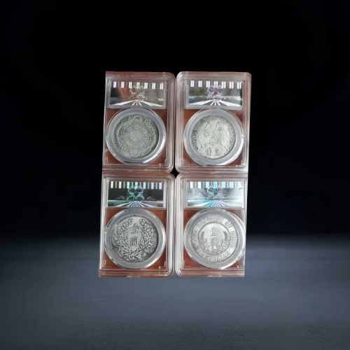 【蒋杏华】民国银币组合(含开国纪念币、中外通宝等)