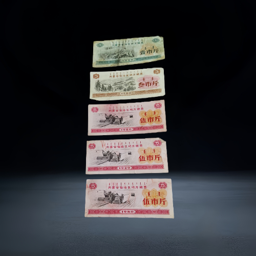 【王立春】全国通用 + 内蒙古地方粮票组合(多面值)