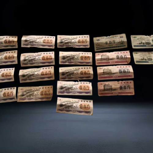 【邵玉清】全国通用粮票与江西省地方粮票