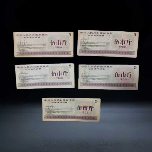 【刘杰】全国通用 + 辽宁地方粮票组合(多面值)