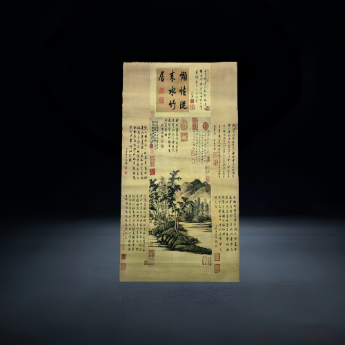 倪瓒《水竹居图》