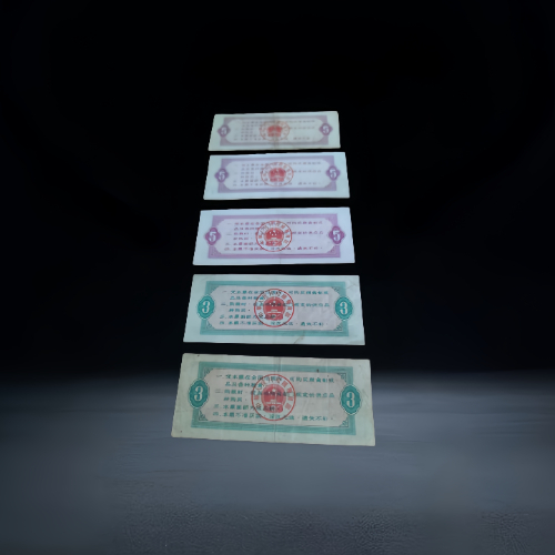 【汪红叶】全国通用粮票、地方粮票及壹分纸币混合一组