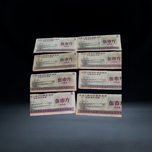 【薛文兰】内蒙古自治区地方粮票 + 1966 年全国通用伍市斤粮票组合