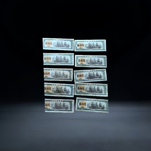 【沈德清 】1966 年全国通用 + 1978 年黑龙江省地方粮票组合