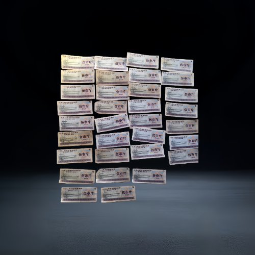 【吕海英】1966 版全国通用粮票伍市斤批量组合 + 民国湖南双旗二十文铜元套装