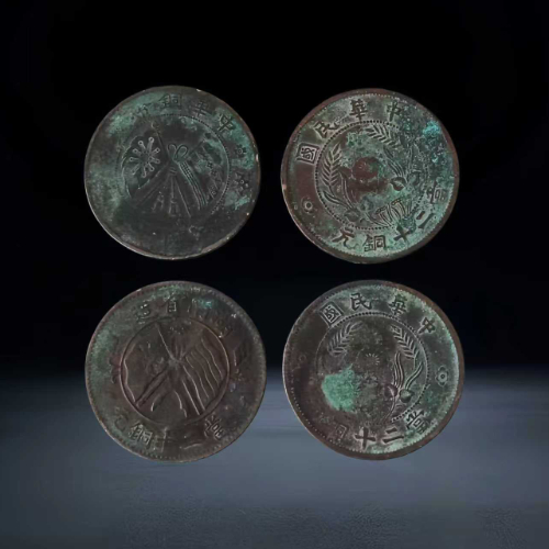 【孙海洋】民国双旗铜元一组(四枚)
