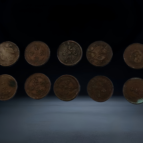 【包三芳】晚清至民国的机制铜币