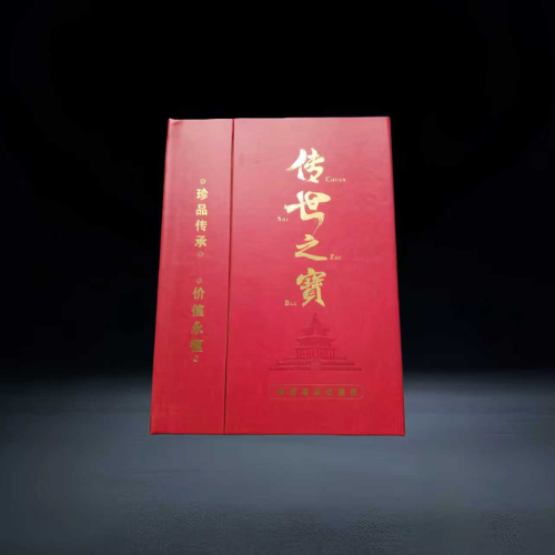 【藏品推荐】《传世之宝》历代古钱币收藏册