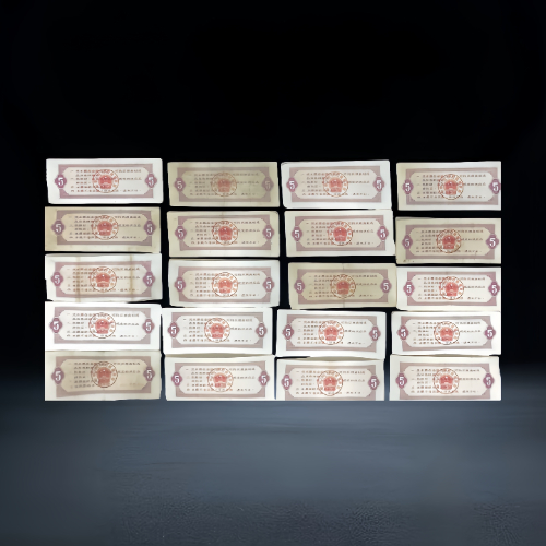 【杨先生】1966 年中华人民共和国粮食部全国通用粮票伍市斤