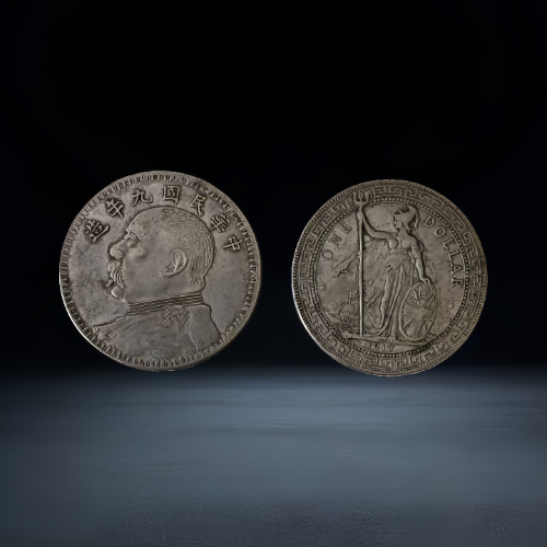 【董占胜】民国九年袁大头和英国站洋(贸易银元)