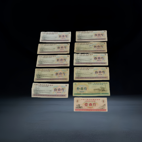 1966 年全国通用粮票