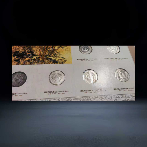 【李书贤】《百年银元珍藏大系》套装