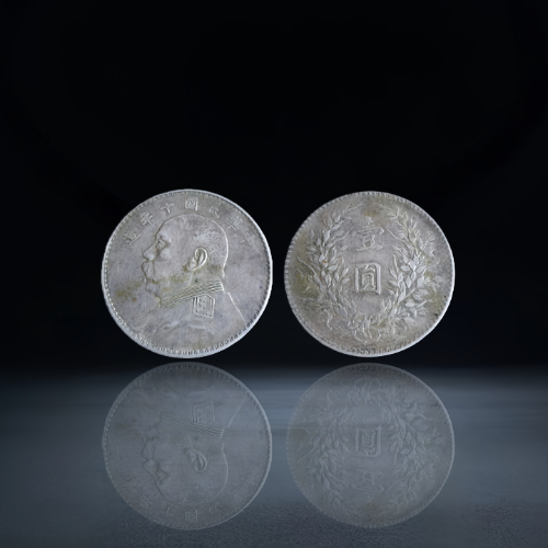 【刘瑞金】民国十年袁世凯像壹圆银币