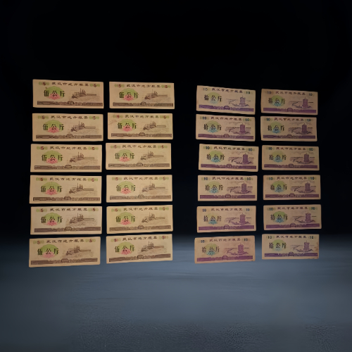 【沈祖山】武汉市地方粮票 + 1966 年全国通用伍市斤粮票组合