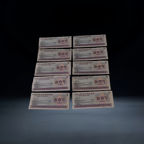 【陈开珍】安徽地方 + 全国通用粮票组合(多面值)