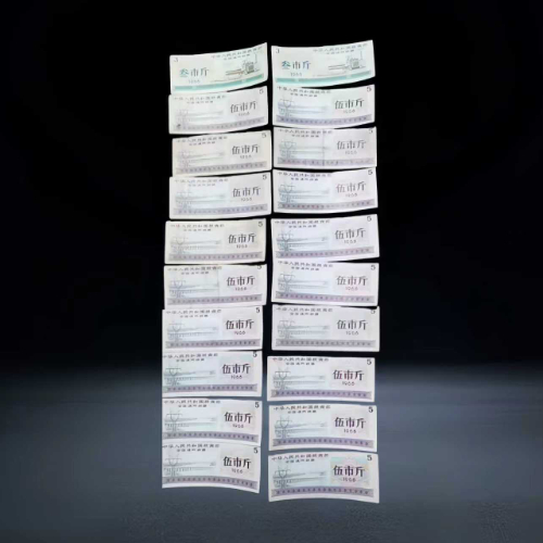 【白云波】1966 年全国通用粮票组合一组(含叁市斤、伍市斤版式,共多枚)