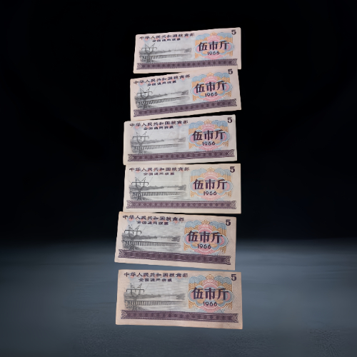 【王冬梅】1966 年全国通用粮票 + 1984 年山东省粮票组合